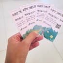 원주 소금산 출렁다리｜요금 할인·주차정보부터 케이블카, 트레킹 코스, 미디어아트센터까지 총정리