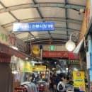 조치원 세종전통시장 주차장 제2공영주차장 이용시간 주차요금