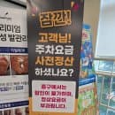 이마트 김포한강점 주차 영업시간 주차요금 무료 주차 후기