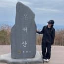 #18 | 오서산 | 100대 명산 오서산 최단코스 등산코스, 오서산휴양림 주차 요금, 충남1일3산