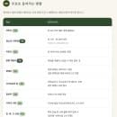 주말나들이로 선정릉 무료입장 주차요금 조선왕릉 아이와 가볼만한 곳