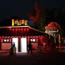 할로윈 공포체험 서울랜드 귀신동굴 예약 및 생생 후기 + 주차장 꿀팁 위치 요금까지