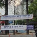 [시흥 주차 정보] 장현P20 공영주차장 요금, 무료 운영 시간, 할인 혜택 총정리!