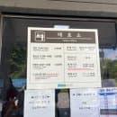 난지 한강공원 물놀이장 후기(요금, 주차, 매점 등등)