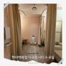 현대백화점 디큐브시티 수유실 정보 주차요금 할인 꿀팁