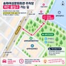 잠실 송파나루역 송리단길 공영주차장 추천, 송파여성문화회관 주차장 요금 이용후기