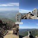 지리산 등산코스 중산리 천왕봉 7시간 주차장 요금