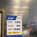 목동주차 세신비전프라자 주차장 요금 정보 및 주차비 아끼는 꿀팁 방출!