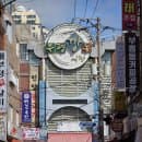 남포동 깡통시장 근처 주차장 추천 "국제시장로1구간 노상공영주차장" 위치 및 주차요금