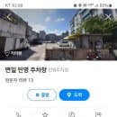 면목역 면목동 인근 주변 근처 주차장 주차요금 공영 민영 노상 상가 유료 주차장 주차정보