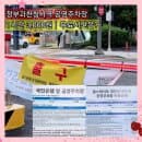 정부과천청사역 국민은행 힐스테이트 공영주차장 주차요금 유료 무료시간 감면대상 총정리