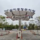 오산 삼미공영주차장 꿀팁 (주차요금, 무료주차)