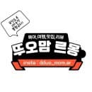 챔피언 더 블랙벨트 벨라시타점 리뉴얼 요금 주차 주말 방문후기