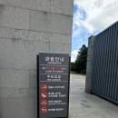 아산여행 가볼만한곳 역사가 숨쉬는 현충사 산책 주차요금 입장료 무료