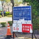 부산 여행 가볼만한곳 유명한 절 기장 해동용궁사(주차 요금 정보 포함)