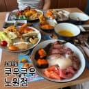 메뉴 퀄리티 대박인 노원 가족모임 맛집!!! '쿠우쿠우 노원점' 주말 요금 및 주차 정보 솔직 후기