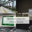 병점역주차타워 복합환승센터 공영주차장 주차요금