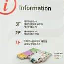여름에 좋은 한적한 지역에서 즐기는 아이와 하남역사박물관 실내 나들이(주차, 운영시간, 이용요금)
