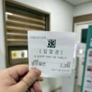 오산 실내배드민턴장 오산에어돔배드민턴장 후기 주차, 요금