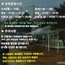 망원 한강공원 주차장 요금 스타벅스 한강라면 편의점