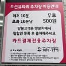 [영종도 오션뷰 카페] 파도 카페(PADO) 데이트 솔직후기 (은하수로, 노을결, 주차 요금 및 리뷰 팁)