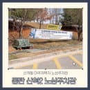 동탄 산척2노상주차장 주차요금/정산방법/무료시간