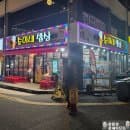 여수 순이네밥상 : 웨이팅 주차장 주차요금 포장 택배 이순신광장근처게장백반맛집 갈치조림정식
