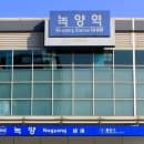 녹양역 공영·노상주차장 완벽 가이드: 위치, 요금, 근처 맛집·카페 및 편의시설 총정리