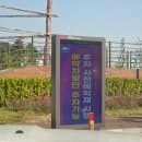 부산콘서트홀 좌석 시야 및 주차 요금, 부대시설(디즈니 인 콘서트)