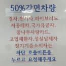 대전 가오동 먹자골목 상점가 공영주차장 위치 요금 무료 전기차충전소