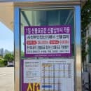 안양예술공원 주차장 요금 총정리｜계곡 바로 내려가는 주차장 + 돗자리 명당