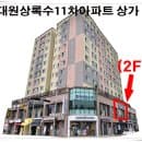 제주국제공항(제주공항)주차빌딩 준공및 주차요금...