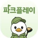 안양 파크골프장은? 안양새물공원 파크골프장 예약·요금·주차·맛집까지 하루코스 완벽 정리