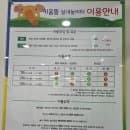 [광주 키즈카페 아이랑] 키움뜰 실내놀이터, 광주광역시육아종합지원센터 / 이용시간, 요금, 주차정보