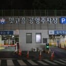 야탑역 공영주차장 맛고을 공영주차장 요금 할인 전기차 충전 및 초보 이용 꿀팁 총정리