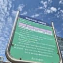 [인천 동암역 주차] 동암역북광장 환승공영주차장 요금 및 환승 할인 방법 정리