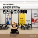 인천 송도 이케아: 반려견 동반·위치·현대프리미엄아울렛 주차 요금 및 정보
