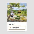 양양여행 갈만한곳 볼거리 낙산사 템플스테이 의상대 무료 주차장 주차요금