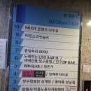 상남동 골든타워 주차장 요금 및 입점 매장 주차 정보 총정리 (30분 1,000원)