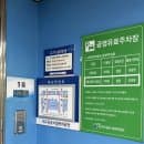 서문시장 추석연휴 휴무일 휴무 동산상가 1지구, 2지구 주차장 주차요금