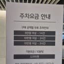 더현대서울 여의도 주차 총정리 주차요금 할인방법 무료 무인물품보관함 위치까지
