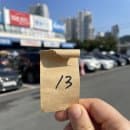 대구 매천수산시장 꽃게, 생새우 가격, 시세, 주차요금, 영업시간