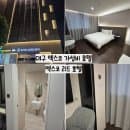 대구 북구 엑스코 호텔 추천 엑스코리드호텔 테라스룸 조식 주차 요금