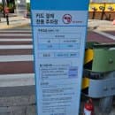 [원당역] 성사 제3공영주차장 이용후기 | 주차규모 | 주차요금 | 공영주차장 경차 할인