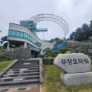 무창포 물때 신비의바닷길 시간표. 무창포타워 전망대 요금 주차