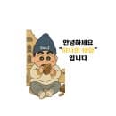 볼로냐 일러스트 원화전 예술의전당 한가람미술관 아이랑 전시회 주차요금 할인