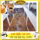 대전 용운동 대형 카페 추천 대전 유일 중정 있는 스타벅스 아기랑 주차장 주차요금