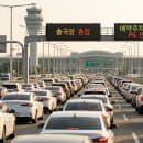 추석 연휴 인천공항 주차 예약 팁, 위치부터 요금까지 미리 확인하기