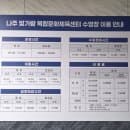 나주 빛가람 복합문화체육센터 수영장 자유수영 후기｜이용요금 주차 락커