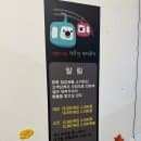 대둔산 케이블카 타고 삼선계단까지, 주차요금·이용정보 총정리